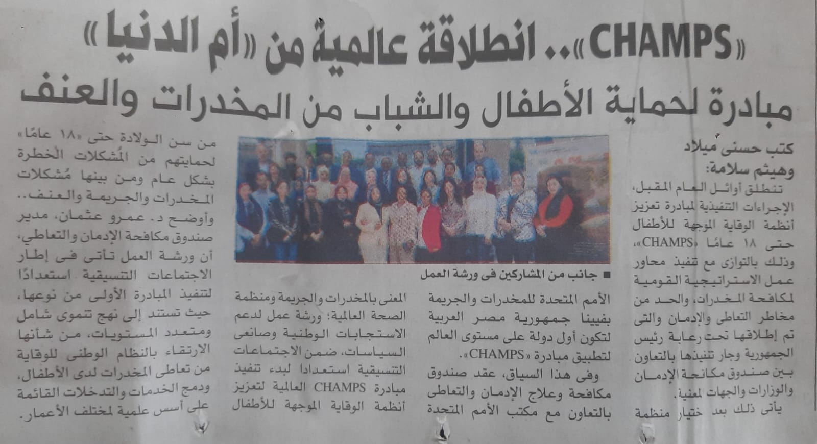 News